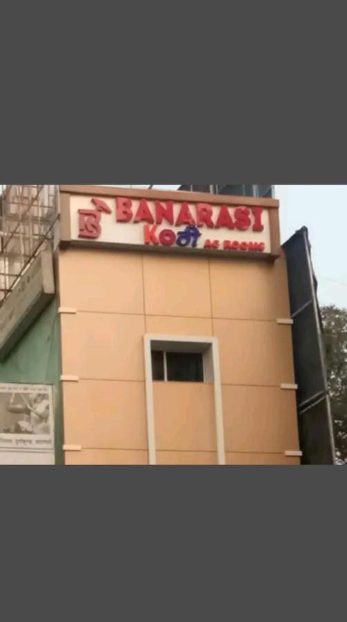 Hotel The Banarasi Kothi Waranasi Zewnętrze zdjęcie